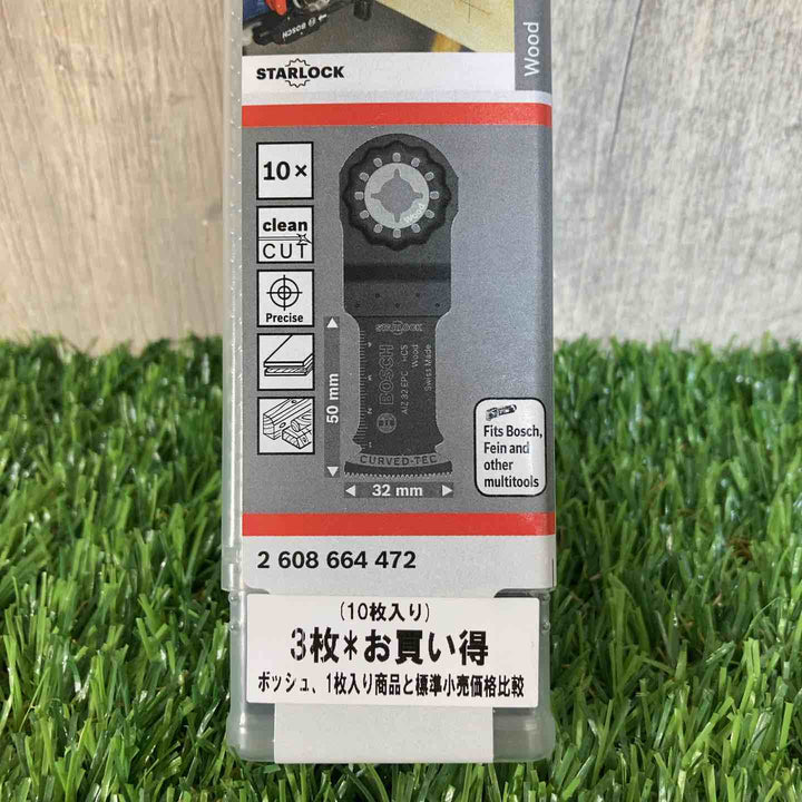 ボッシュ(BOSCH) カットソー・マルチツール用ブレード32mm (スターロック・10枚組) AIZ32EPCN/10【戸田店】