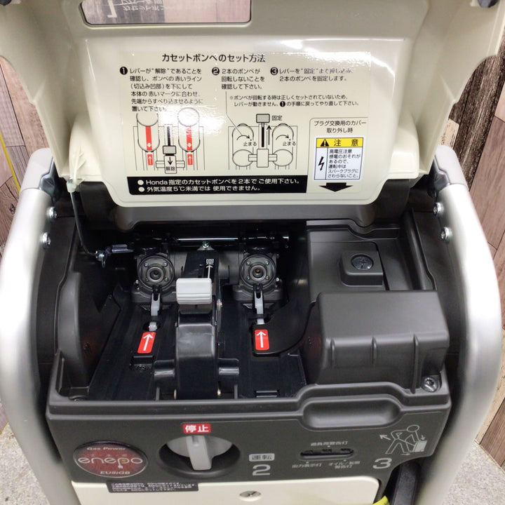 ★ホンダ(HONDA) インバーター発電機 エネポ EU9iGB【八潮店】