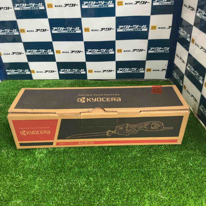 ★京セラ(リョービ) レシプロソー ARJK120(ケースなし)【草加店】