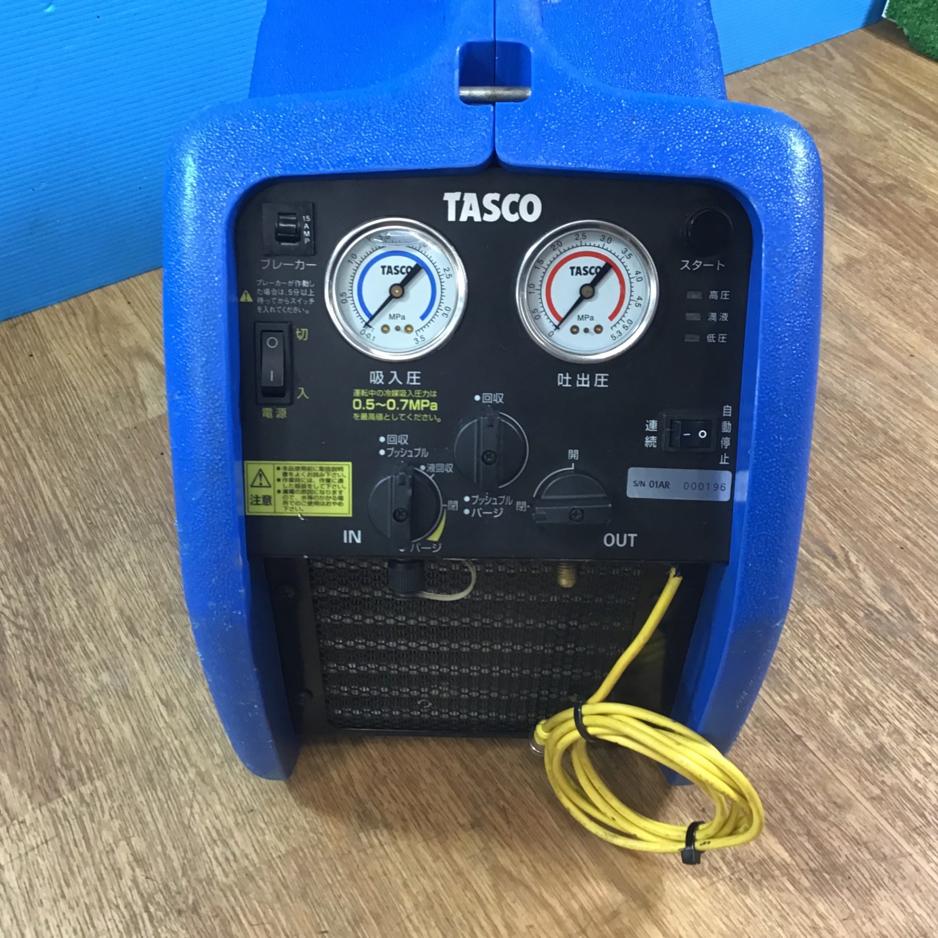 ◇タスコ(TASCO) フロンガス回収機 TA110X【草加店】 〇タスコ(TASCO) フロンガス回収機 TA110X【岩槻店】 – アクトツール