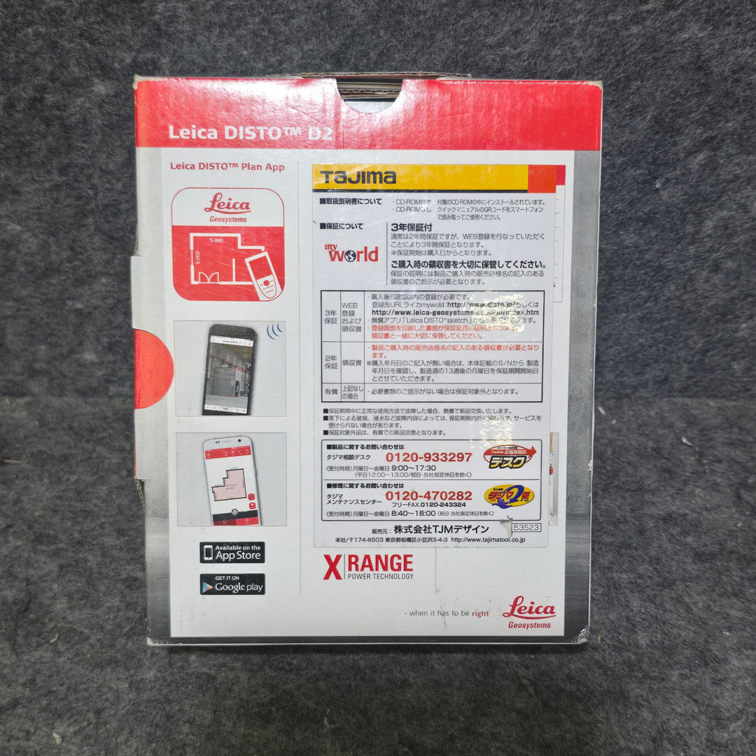 【特別特価！未使用品】ライカ(Leica) レーザー距離計 DISTO D2【桶川店】
