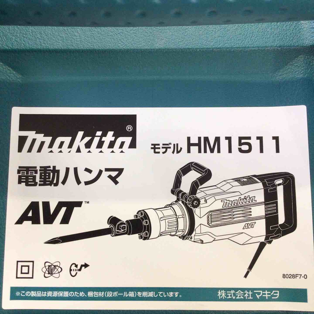 ★マキタ(makita) 電動ハンマ HM1511_100V【町田店】
