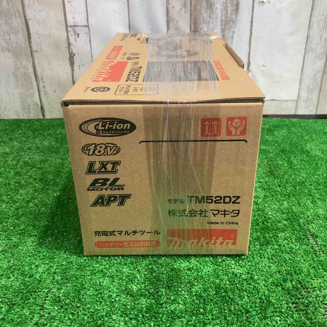 マキタ(makita) コードレスマルチツール TM52DZ【町田店】
