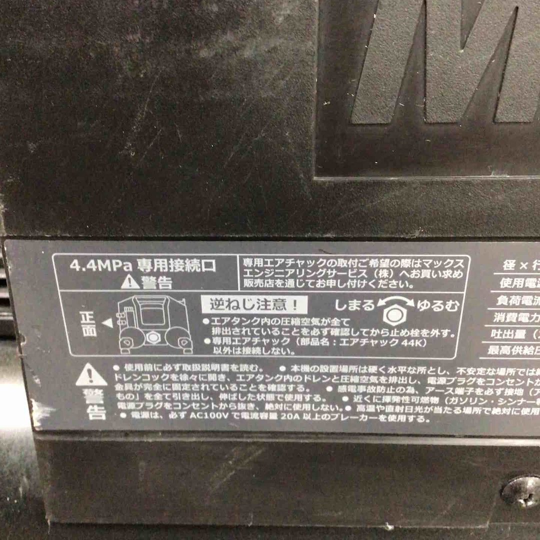 ★マックス(MAX) エアコンプレッサー AK-HL1310E_ブラック【川崎店】