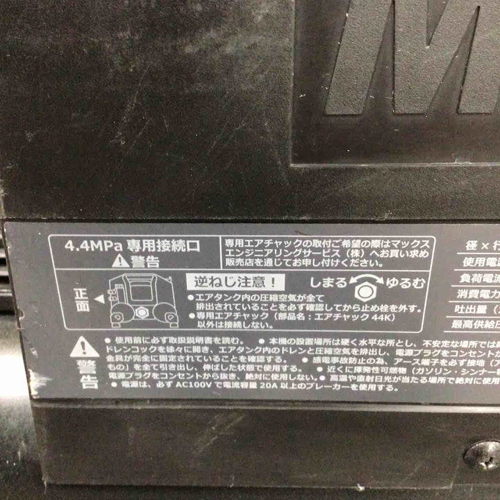 ★マックス(MAX) エアコンプレッサー AK-HL1310E_ブラック【川崎店】