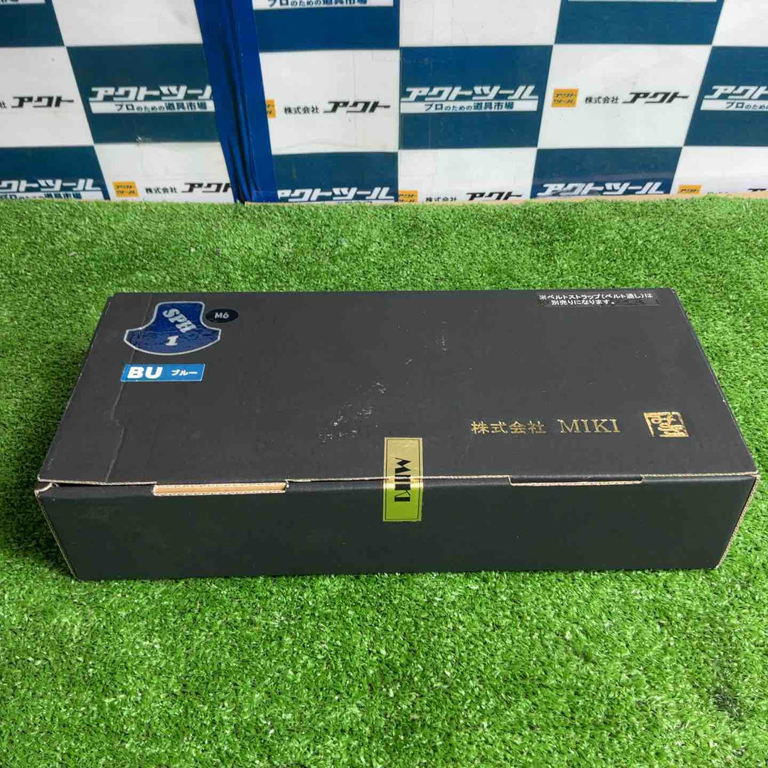 ◇MIKI 収納ケース SPH1M6-BU ブルー 工具差し SPH 2連【草加店】