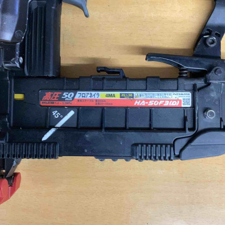 ★マックス(MAX) 高圧フロアタッカ HA-50F3(D)【越谷店】
