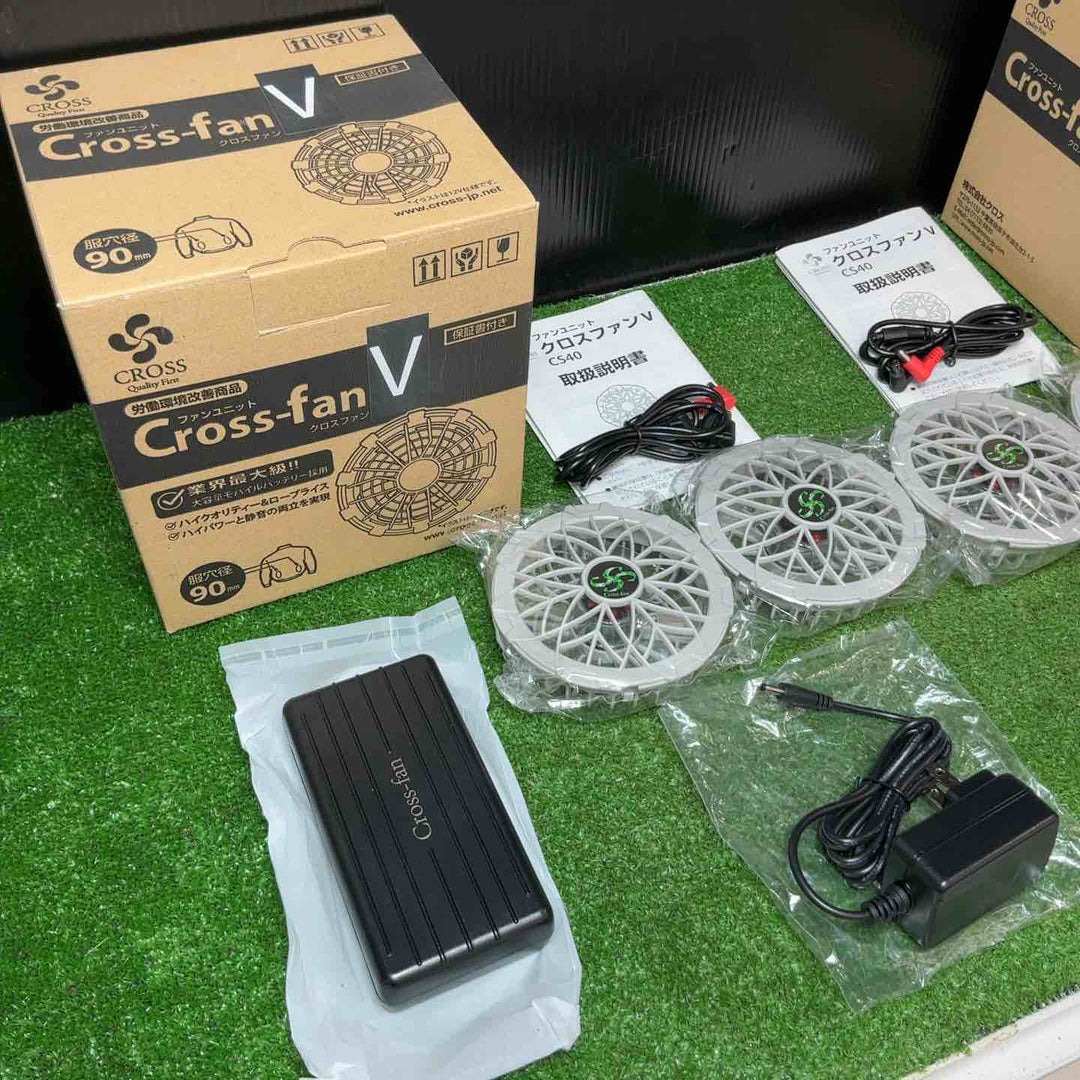 【★未使用2個まとめ売り！】◇クロス(CROSS) ファンユニット Cross-fanV クロスファン 空調服用【岩槻店】