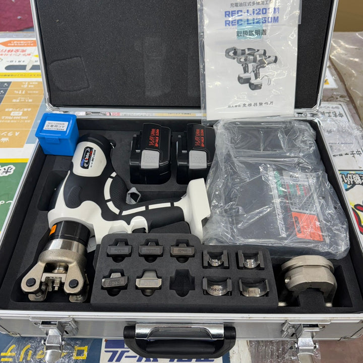 ★泉精器(IZUMI) 電動油圧式多機能工具 REC-Li200M【柏店】