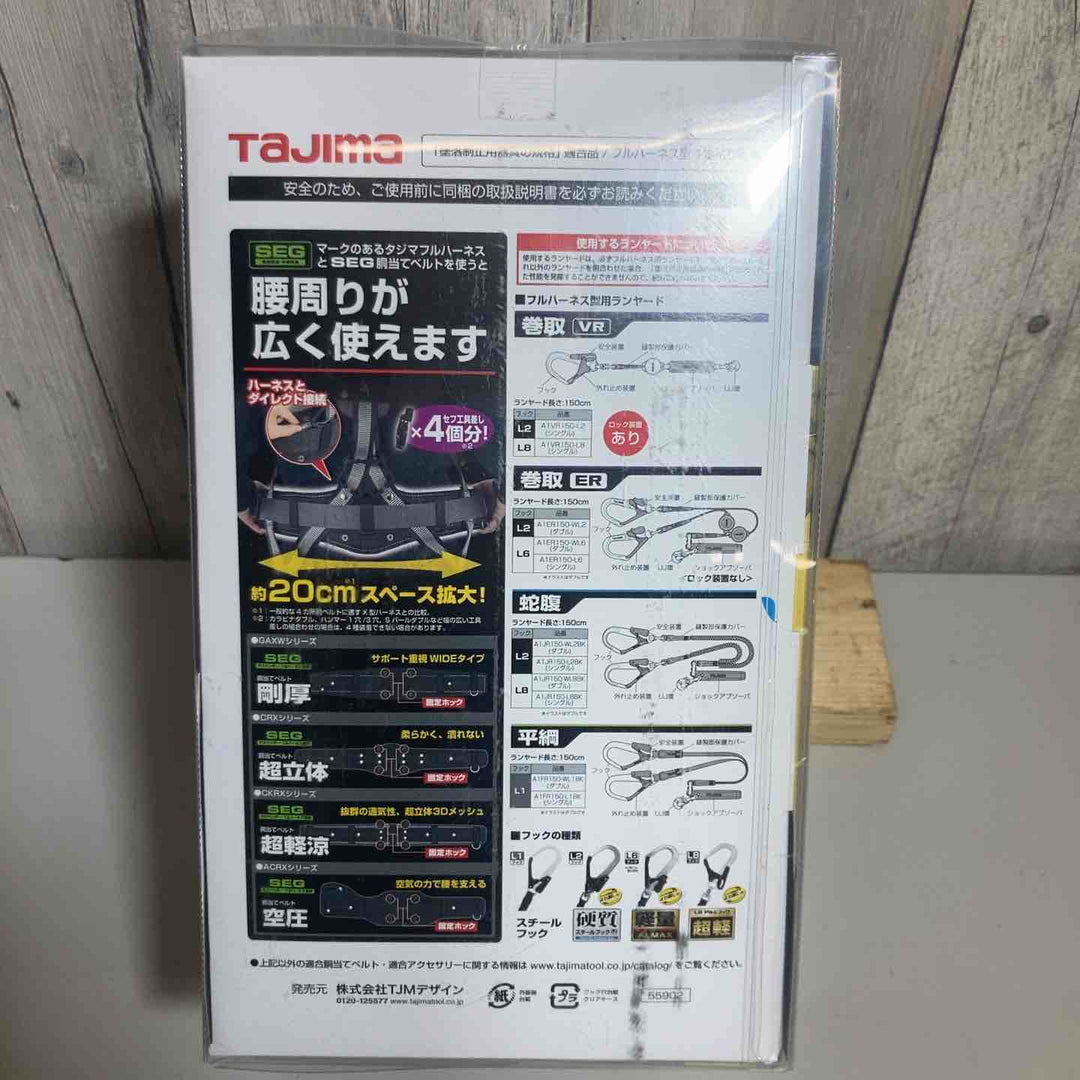 □タジマ(Tajima) ハーネスZA 黒 Sサイズ AZAS-BK【戸田店】