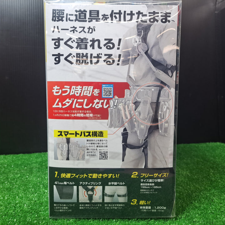 タジマ/tajima 新規格安全帯 墜落制止用器具 フルハーネス 肩背中パッド付 AHSF-BK フリーサイズ 100kg 【岩槻店】