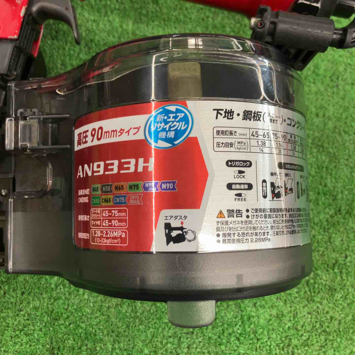 【中古品】 マキタ/makita 高圧エア釘打ち機・AN933H 【桶川店】
