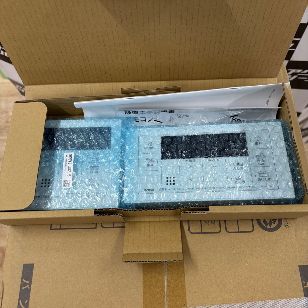 【店頭受取り限定】リンナイ 16号ガスふろ給湯器(オート) 屋外壁掛型・PS設置型(都市ガス12A/13A用) RUF-A1615SAW(C)-13A【電材館越谷店】