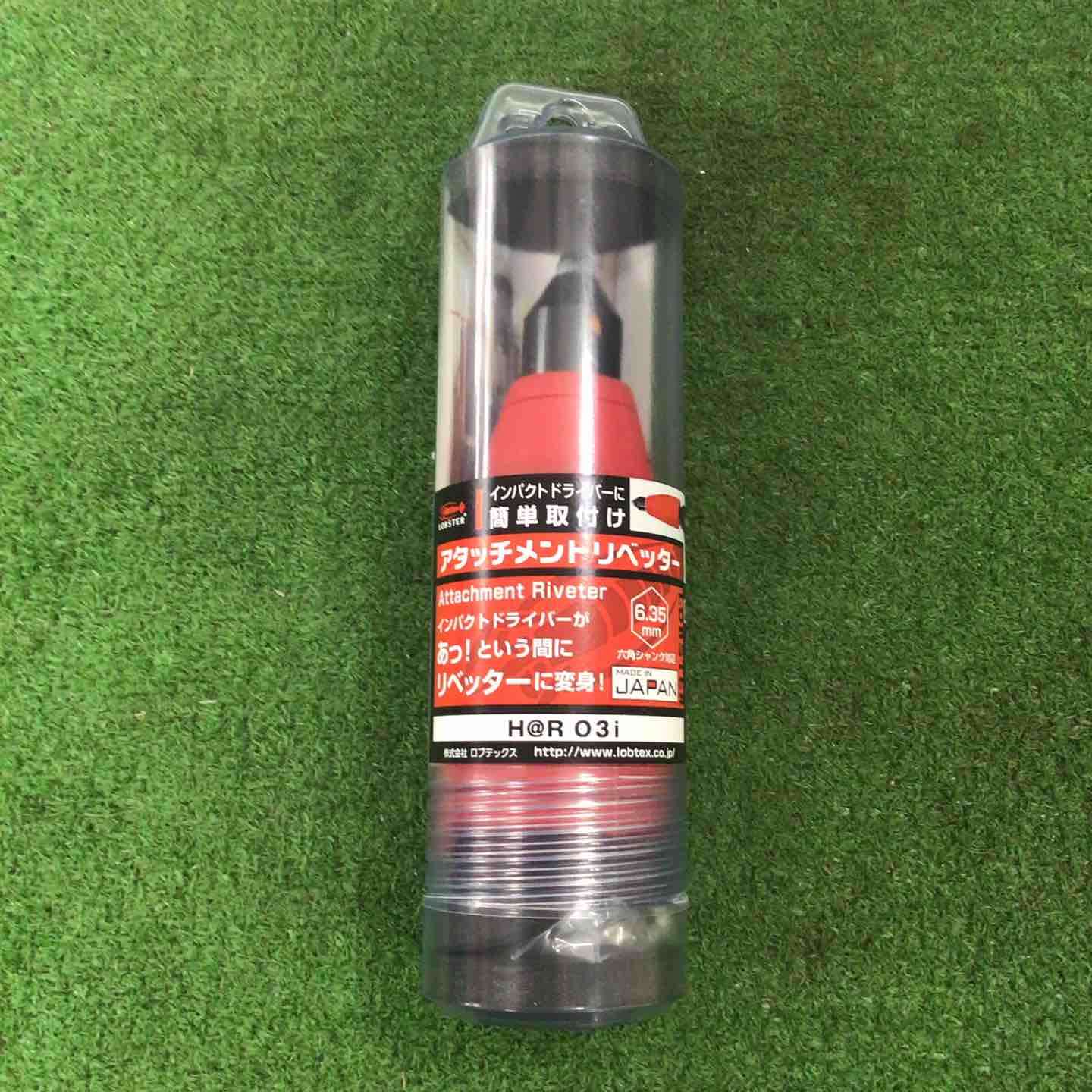 リベッター・ナッター – アクトツールオンラインショップ