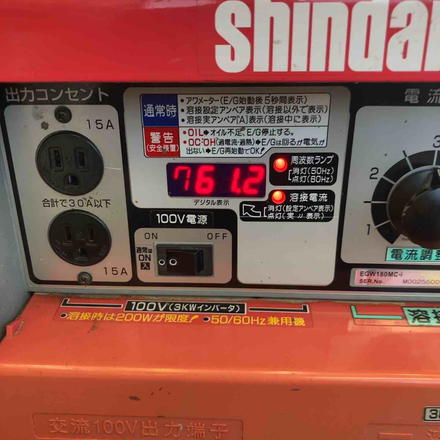 【完売】新ダイワ ガソリンエンジン溶接機  EGW180MC-i 店頭受取り限定】◇新ダイワ エンジンウェルダーEGW180MC-i 溶接機