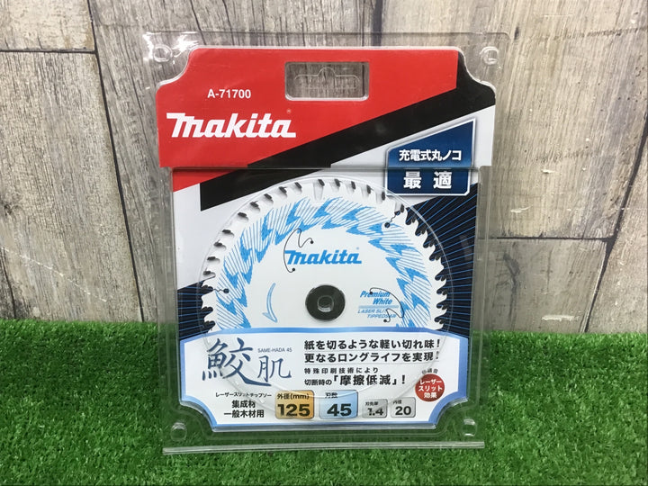 makitaマキタ 鮫肌 集成材・一般木材用 レーザースリットチップソー A-71700　7枚組【富山店】●Y1