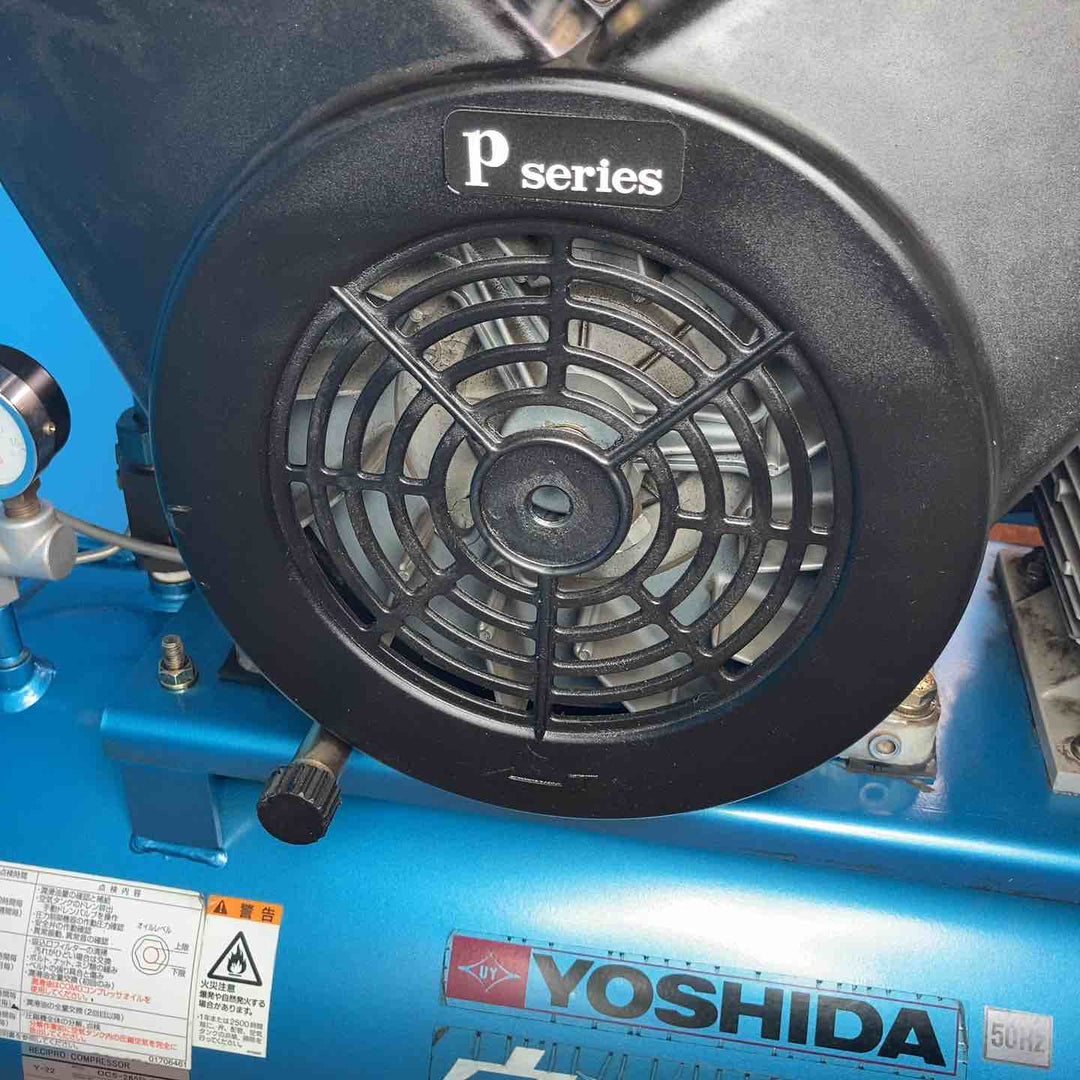 【店頭受取り限定】◇アネスト岩田(イワタ/IWATA) レシプロコンプレッサー OCS-265P-5E 2馬力 50Hz ベビコン【岩槻店】