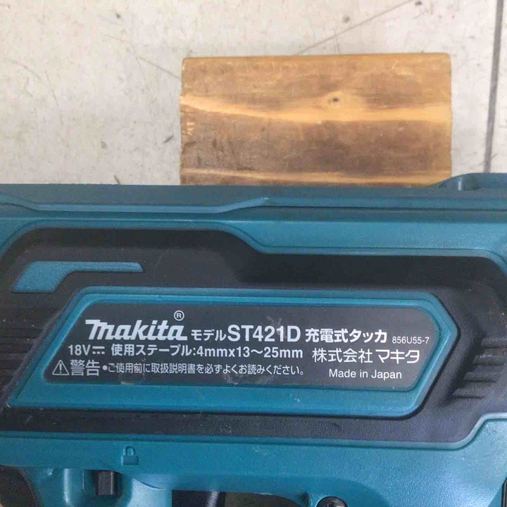 【中古品】 マキタ/makita コードレスタッカー ST421DZ 【鴻巣店】