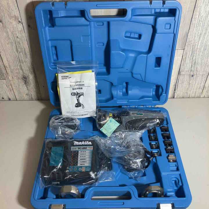 ★泉精器(IZUMI) 電動油圧式多機能工具 S7G-M200M【戸田店】