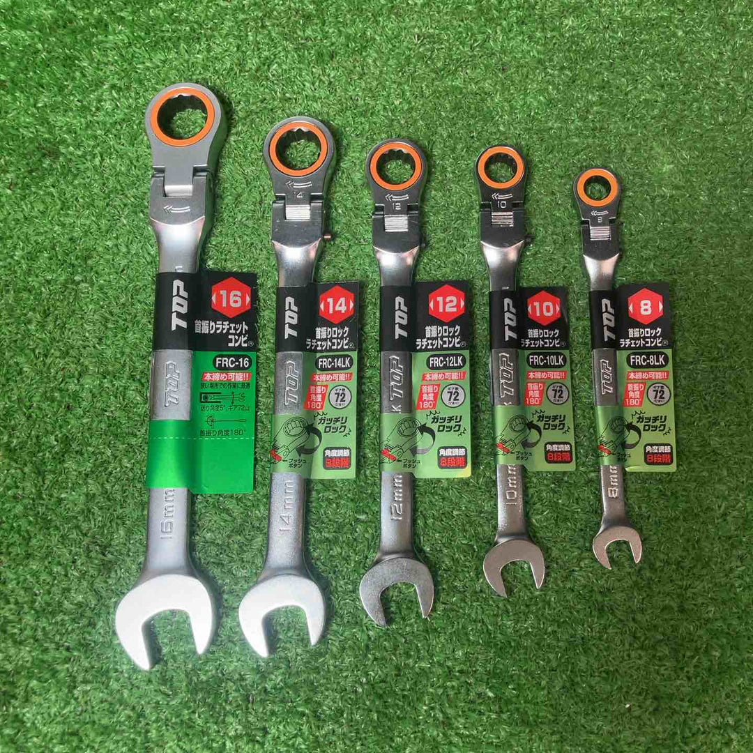 ◇トップ(TOP)  首振りロックラチェットコンビネーション5本セット FRC-LK (8・10・12・14・16サイズ)【岩槻店】