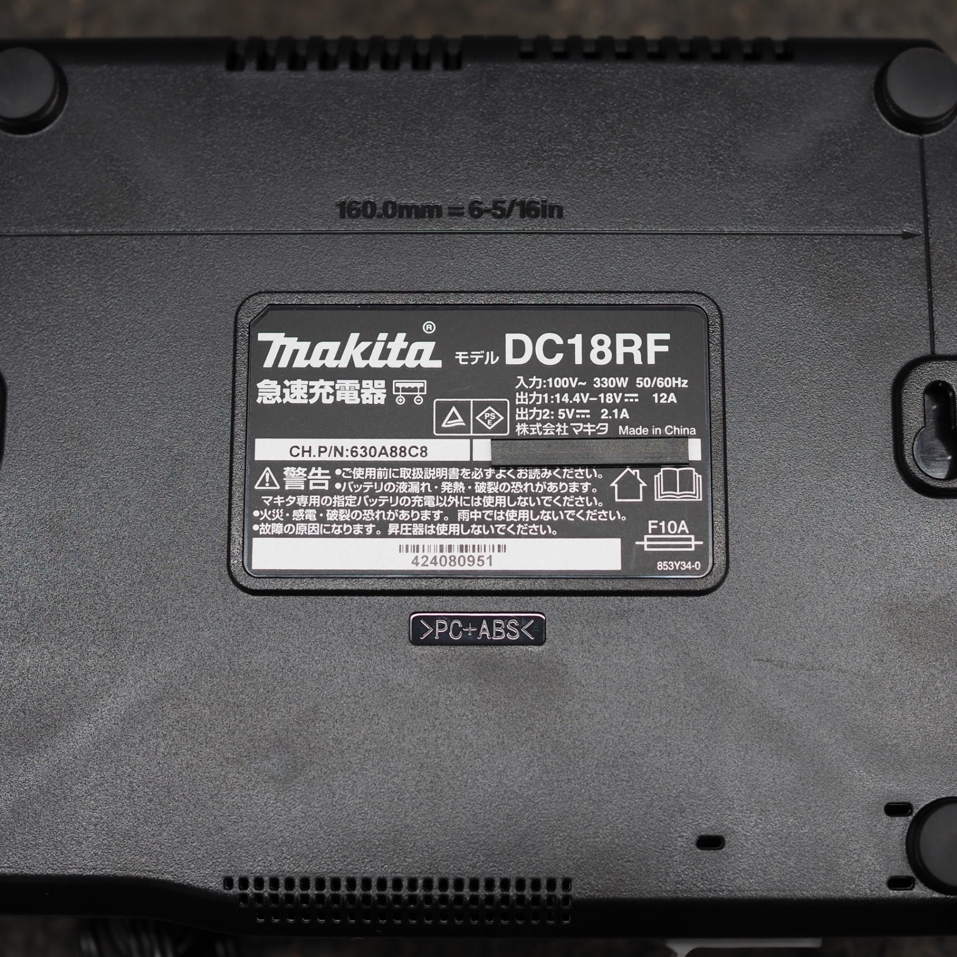 中古美品】マキタ(makita) 急速充電器 DC18RF【鴻巣店】 – アクト 中古美品】マキタ(makita) 急速充電器 DC18RF【鴻巣店】 – アクト