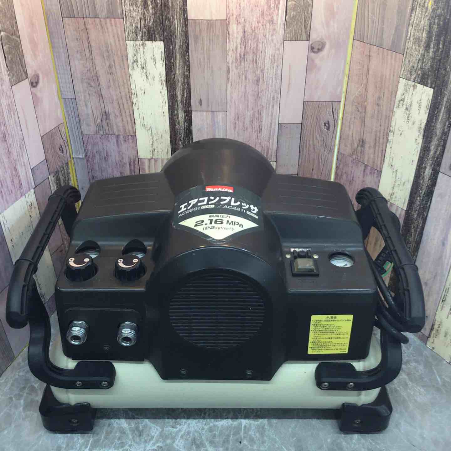 マキタ makita AC2201 エアーコンプレッサー【野田愛宕店】【店頭取引限定】【中古】管理番号：IT7L8JC35CIG マキタ makita 常圧エアコンプレッサー AC2201の中古 中古C傷汚れあり