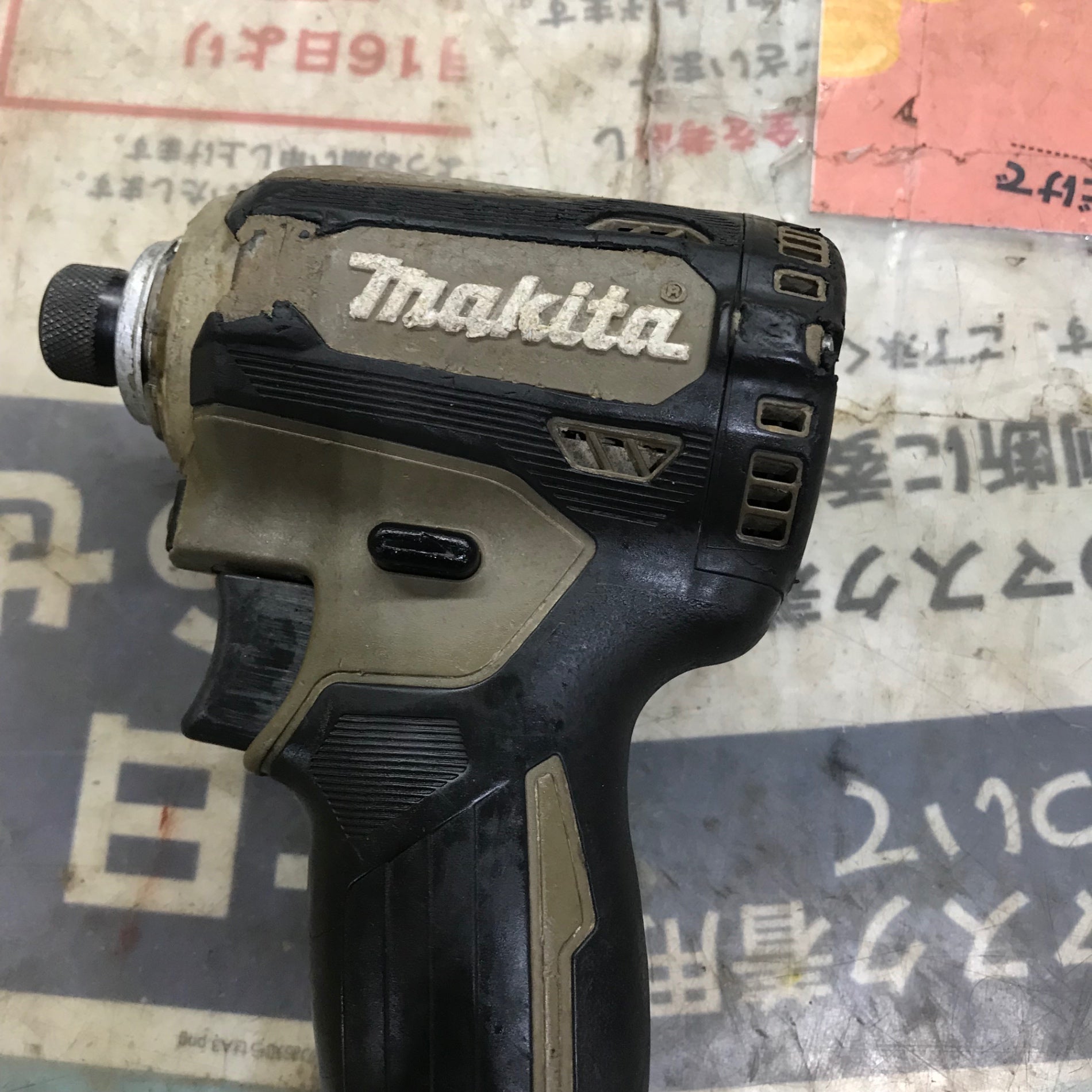 ☆マキタ(makita) コードレスインパクトドライバー TD171DZAB【川口店