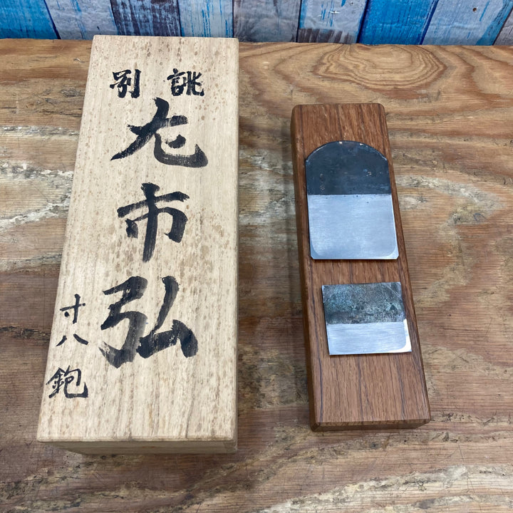 ▼「左市弘」寸八鉋  鉋桐箱に割れあり【柏店】