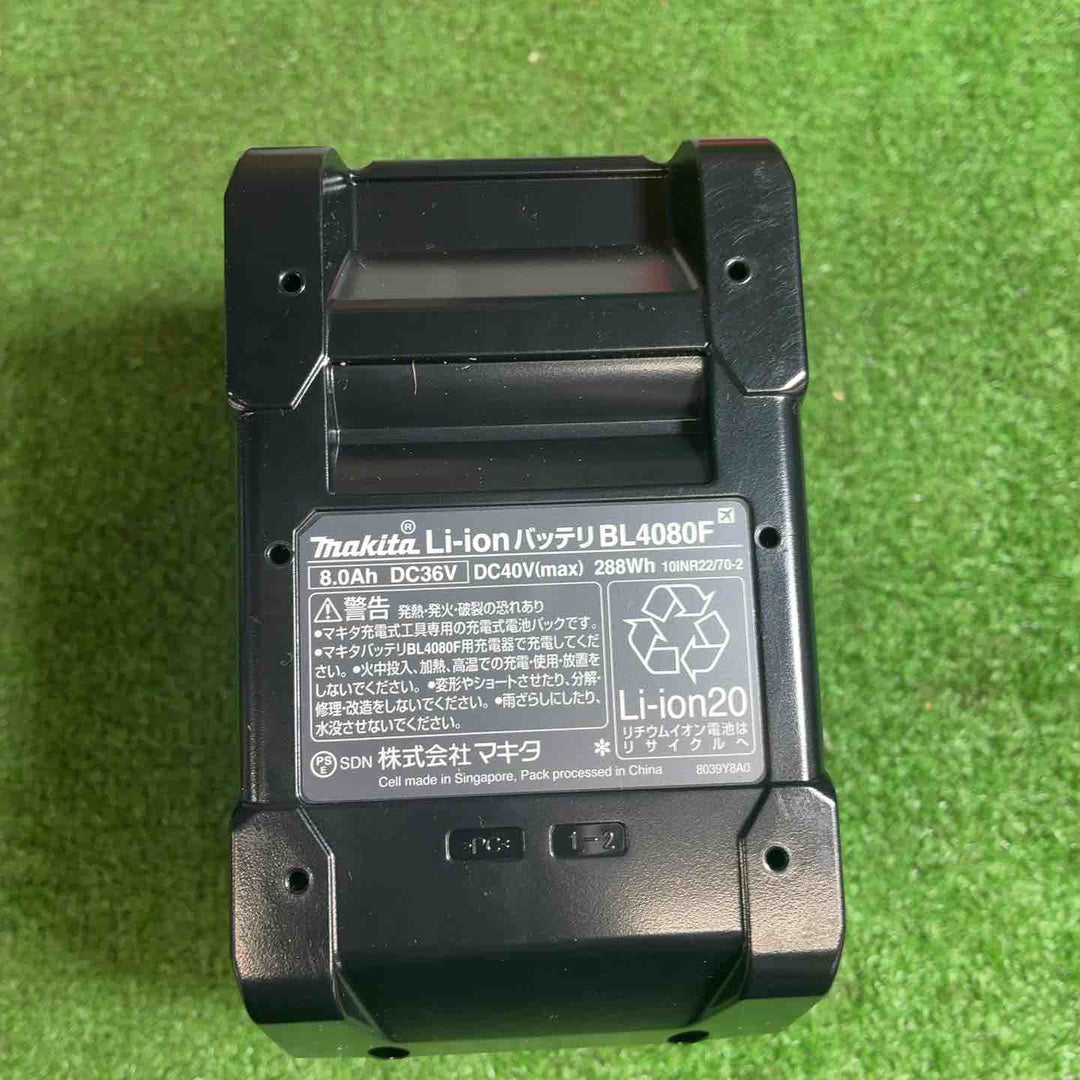 【未使用品】 マキタ (makita) リチウムイオンバッテリー 40Vmax/8.0Ah BL4080F 2個セット 【藤沢店】