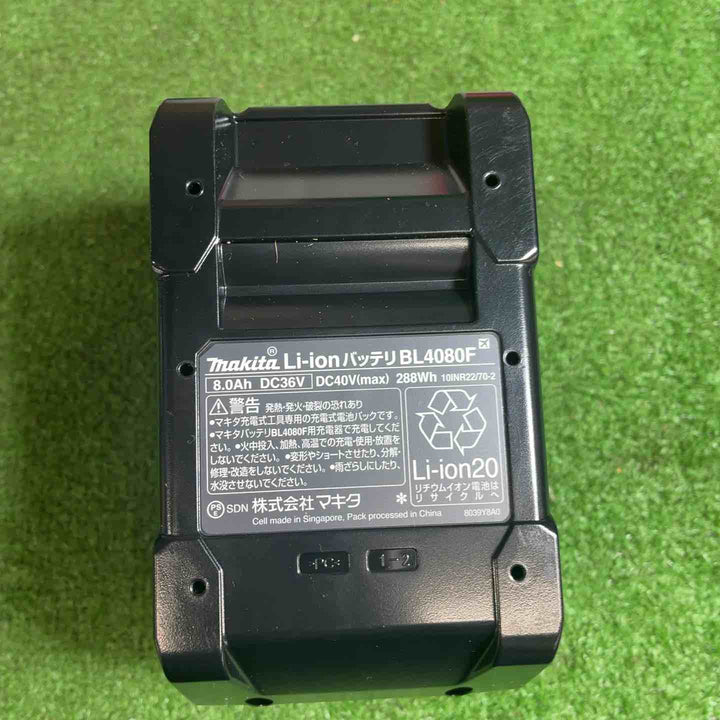 【未使用品】 マキタ (makita) リチウムイオンバッテリー 40Vmax/8.0Ah BL4080F 2個セット 【藤沢店】