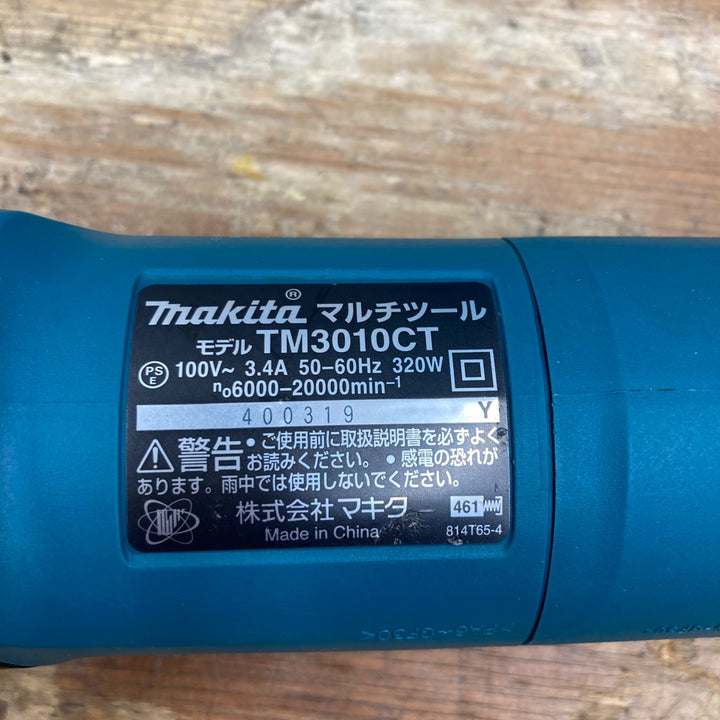 ★マキタ(makita) マルチツール TM3010CT OIS規格【柏店】