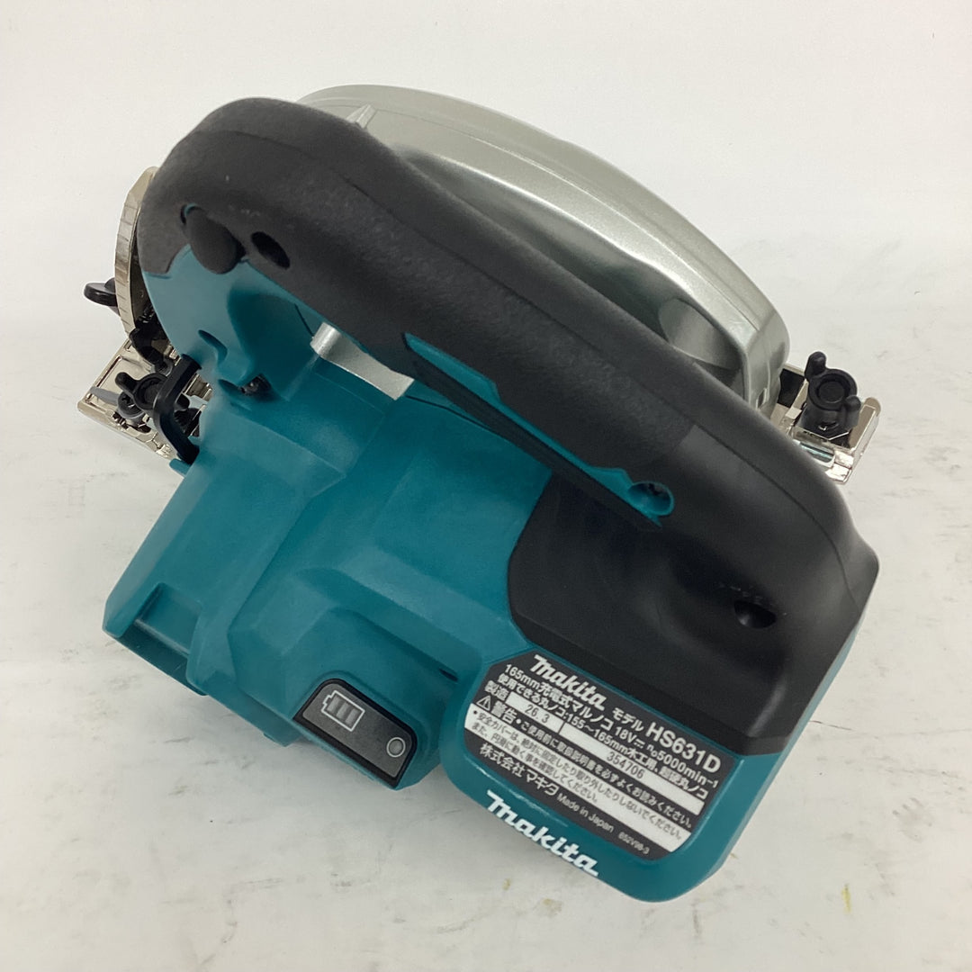 ★マキタ(makita) コードレス丸のこ HS631DGXS【狭山】