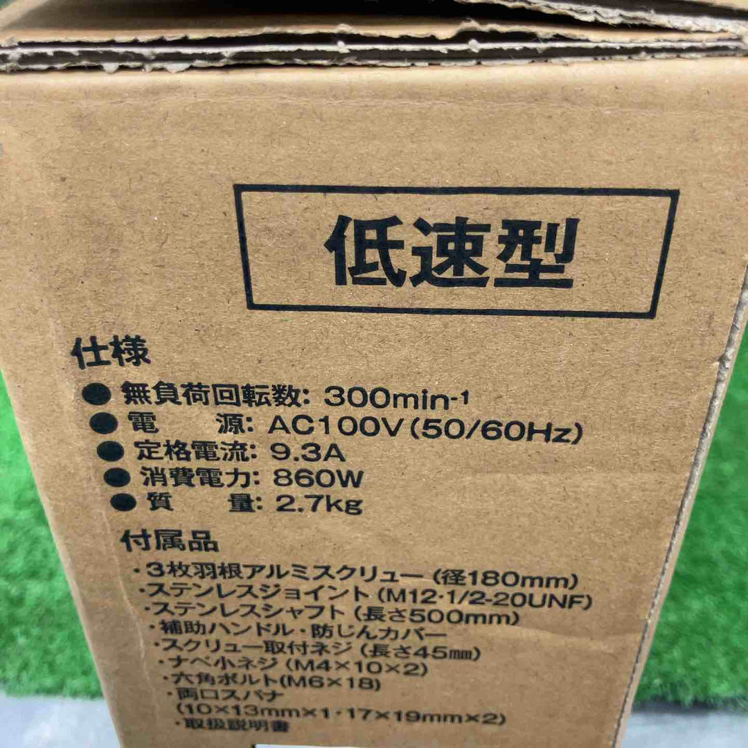 【特別特価！未使用品】京セラ(Kyocera) 旧リョービ プロ用 パワーミキサー APM311 640750A ブラック【桶川店】