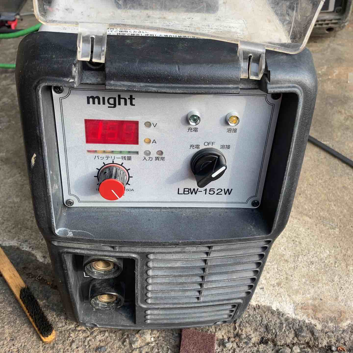 ◇マイト工業(might) リチウムイオンバッテリー溶接機 LBW-152W ◇マイト工業(might) リチウムイオンバッテリー溶接機 LBW-152W