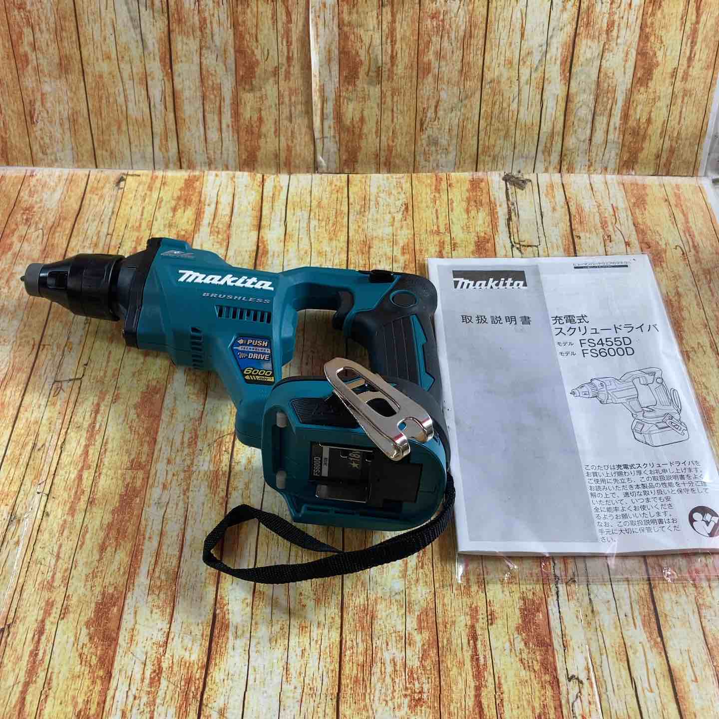 マキタ makita スクリュードライバー FS600D 501円スタート ジャンク 