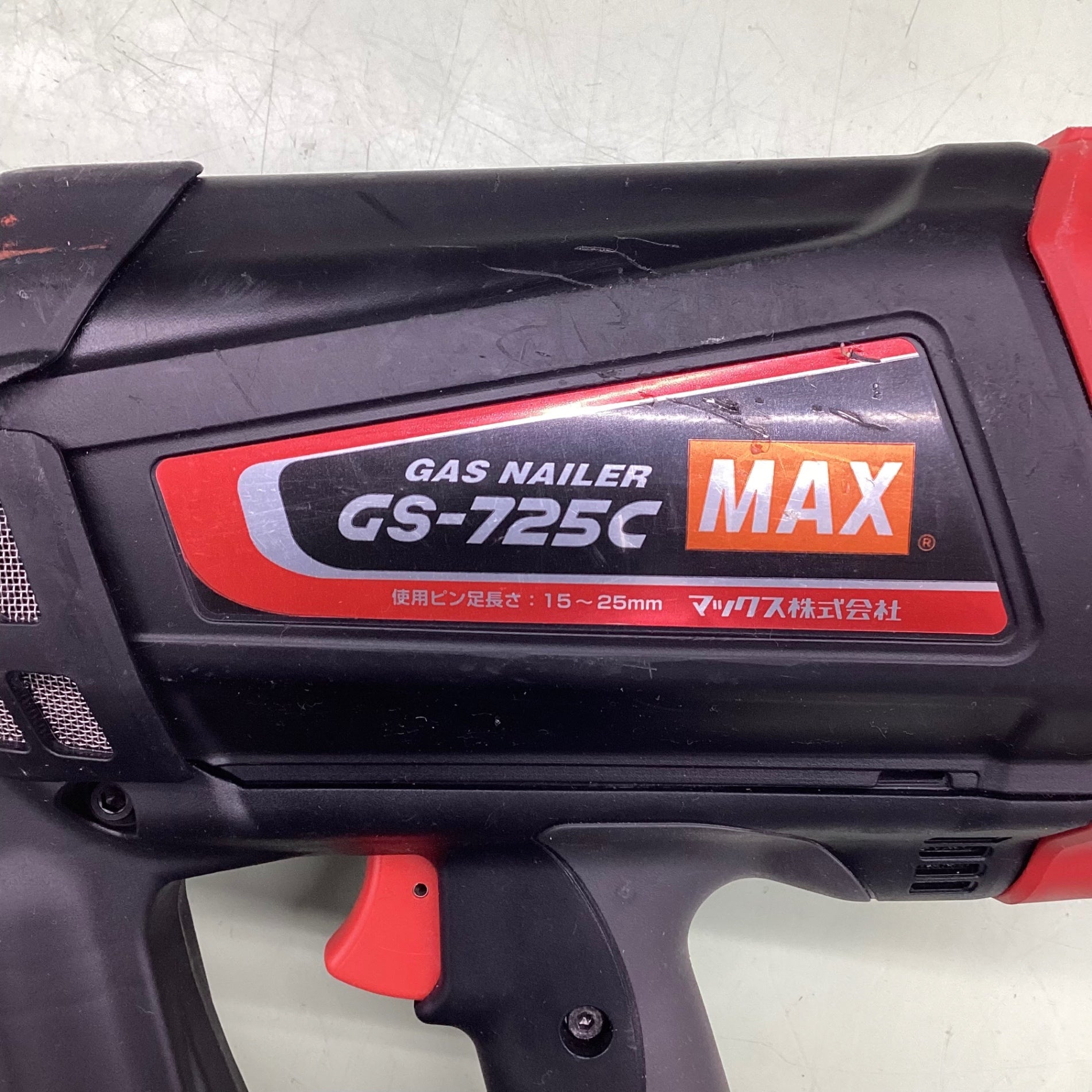 〇マックス(MAX) コードレスガスネイラ GS-725C【越谷店】 – アクト