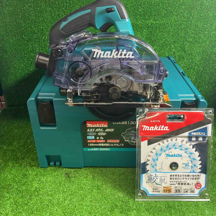 ★マキタ(makita) コードレス防じん丸のこ KS513DZ【藤沢店】