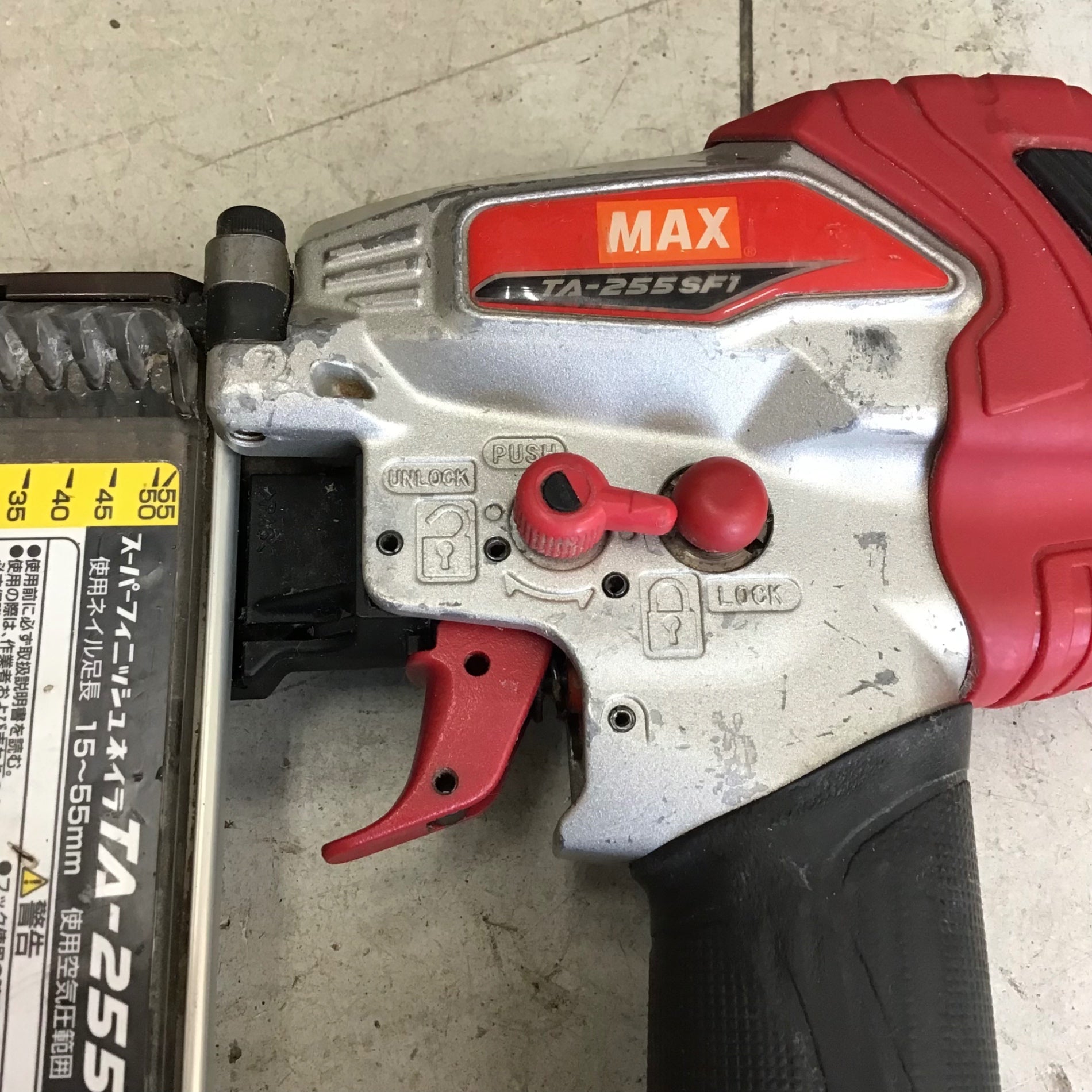 中古品】 マック/MAX 常圧フィニッシュネイラ TA-255SF1(D) 【鴻巣店