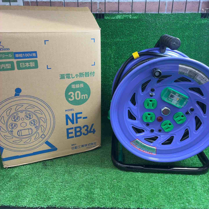 日動 電工ドラム NF-EB34 コードリール 30m【藤沢店】