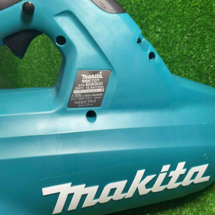 マキタ(makita) コードレスブロア MUB362DZ【藤沢店】