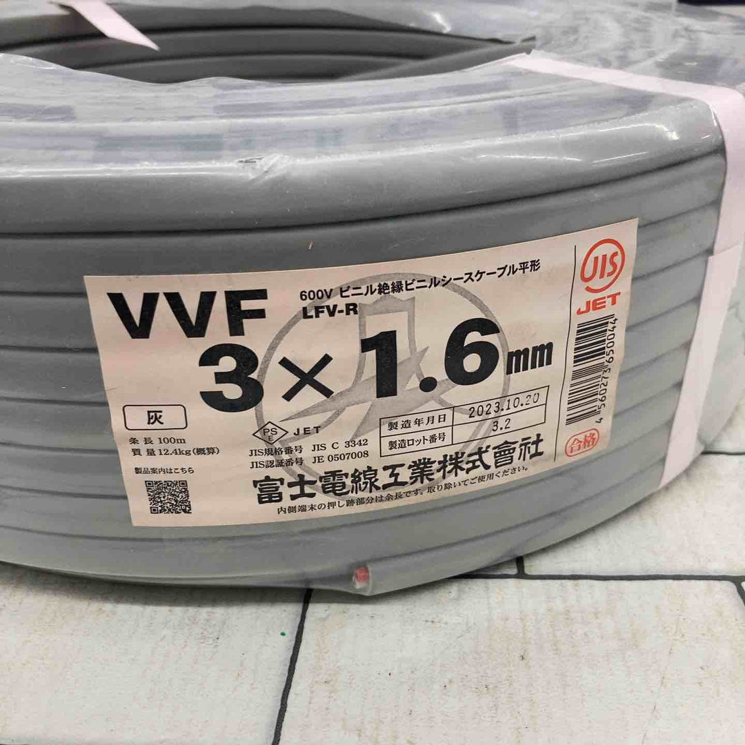 ☆VVFケーブル 1.6×3C【所沢店】