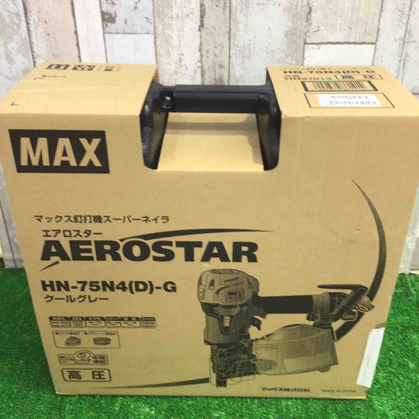 ☆マックス(MAX) 高圧エア釘打ち機 HN-75N4(D)-G【川崎店】 – アクト