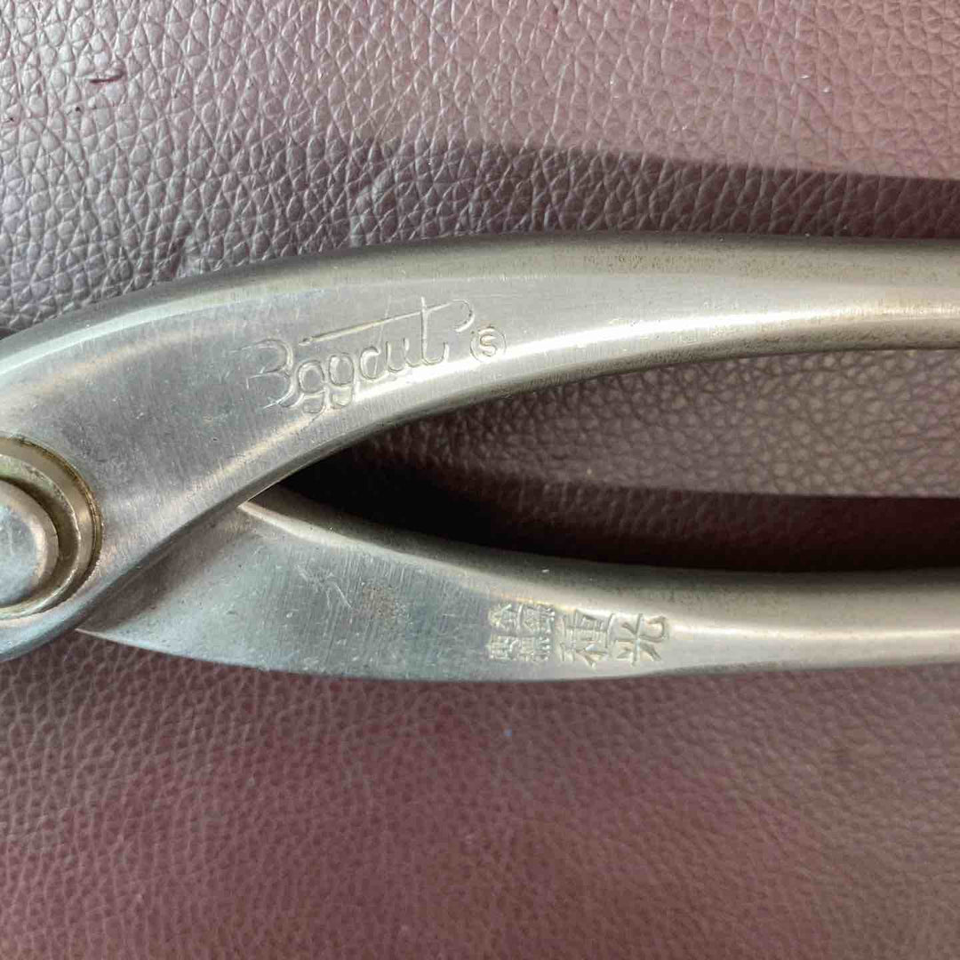 【中古品】 種光 つかみ ビッグカット 全長約270mm 幅約60mm 【東大和店】