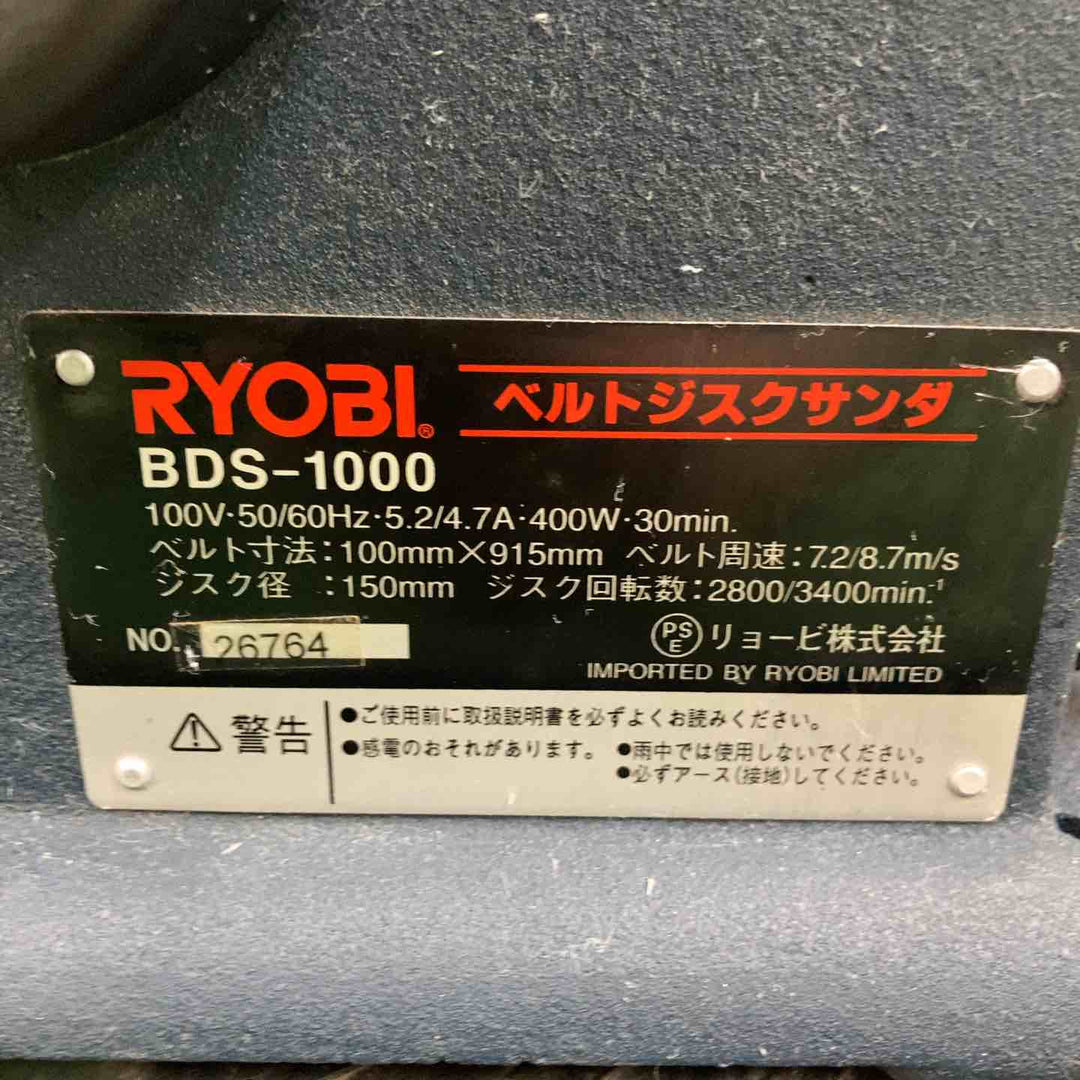 リョービ(RYOBI) ベルトディスクサンダー  BDS-1000 635500A ベルトサンダー【桶川店】