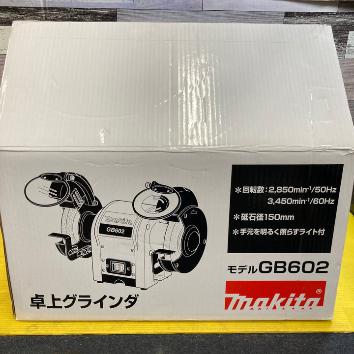 〇マキタ(makita) 卓上グラインダ GB602【八潮店】