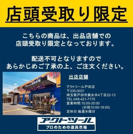 【店頭受取り限定】◇アネスト岩田(iwata) レシプロコンプレッサー L22P-10【戸田店】
