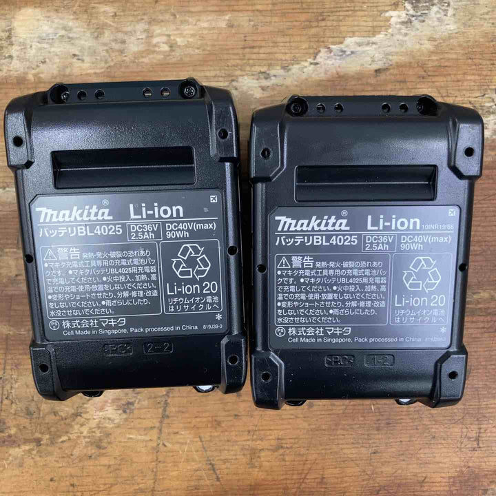 【未使用品】純正2個セット マキタ(makita) リチウムイオンバッテリー 40Vmax/2.5Ah BL4025  箱なし まとめ売り【柏店】