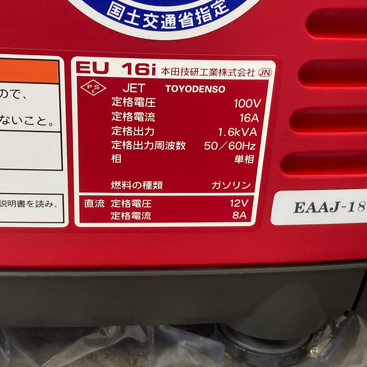 ★ホンダ(HONDA) インバーター発電機 EU16i【川崎店】