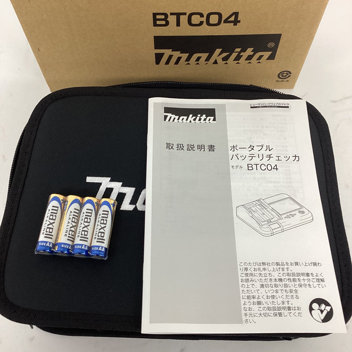 ★マキタ(makita) バッテリーチェッカー BTC04 18V/14.4V対応【狭山】