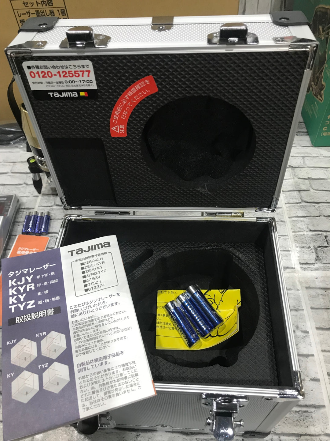 〇タジマ レーザー墨出し器 GT5Zi 受光器・三脚セット 矩十字・横 GT5Z-ISET【川口店】